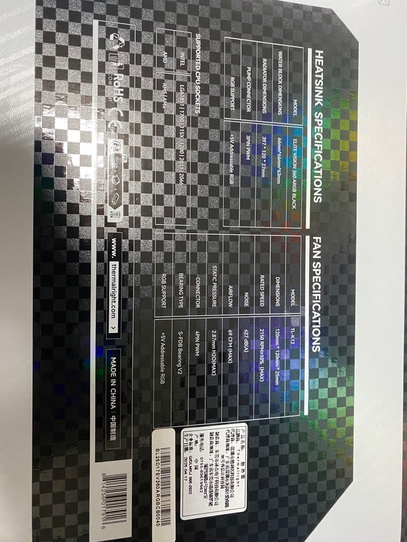 Thermalright Elite Vision 360 CPU水冷クーラー