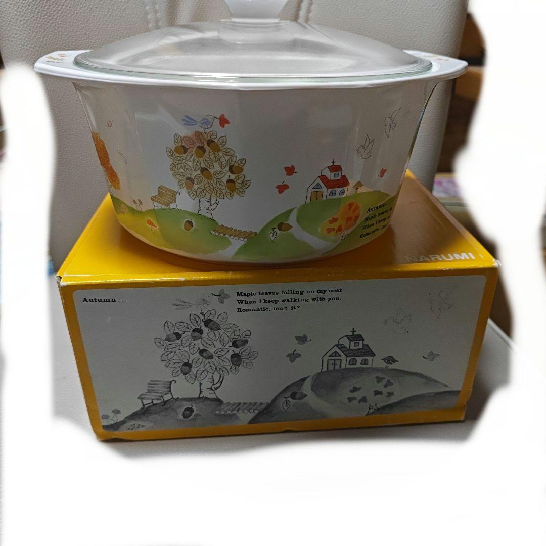 ナルミ　Poestic Series 秋　20cmシチューパン