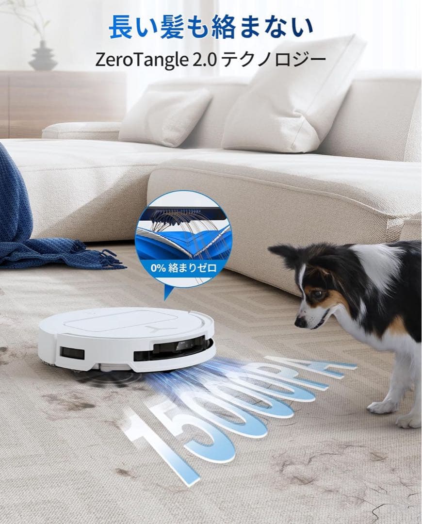 最安 新品 ECOVACS DEEBOT T50 OMNI ロボット掃除機