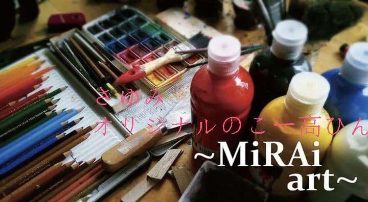 3点セット 絵画 アートパネル インテリア 壁掛け ポスター 風水34