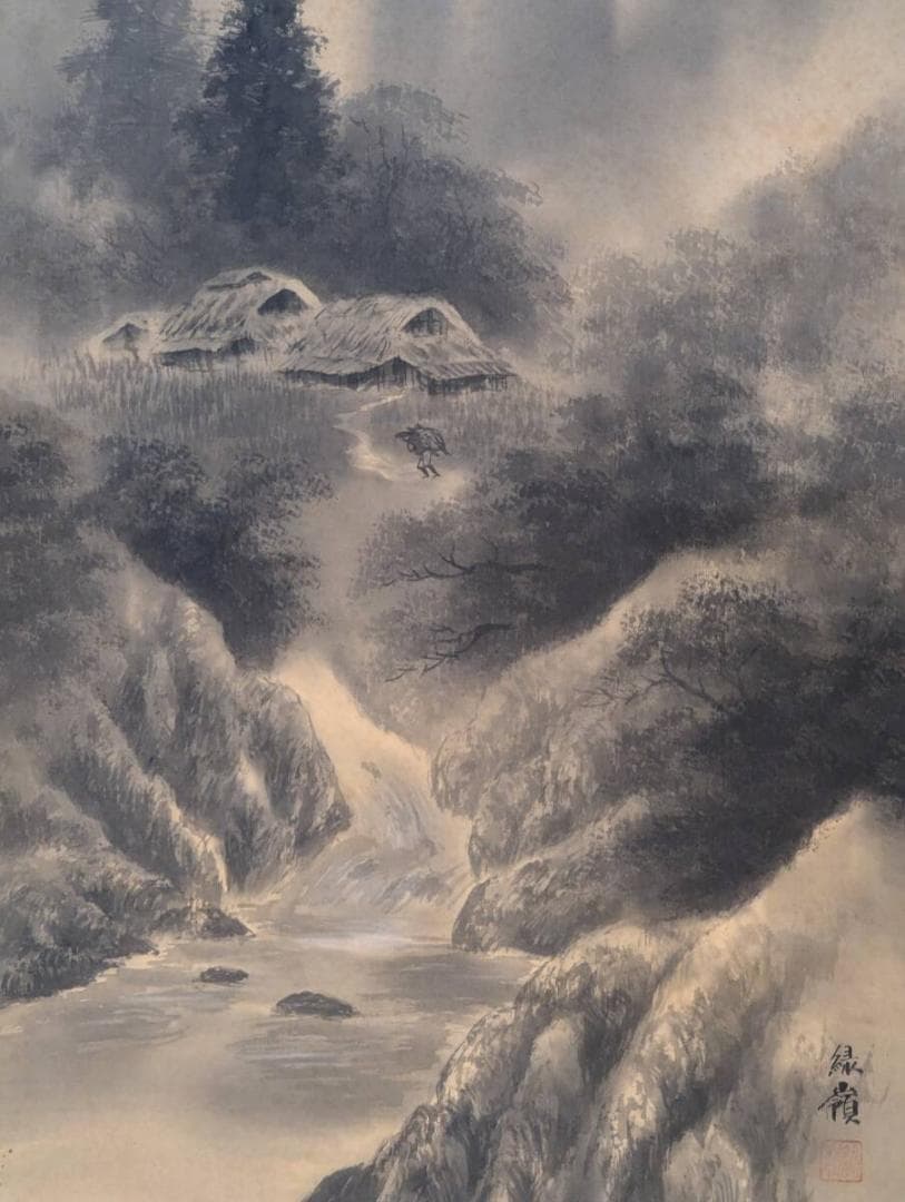 【真作】掛軸　水墨山水図　山間渓流図　古美術　茅葺き家屋風景　合箱入　U62