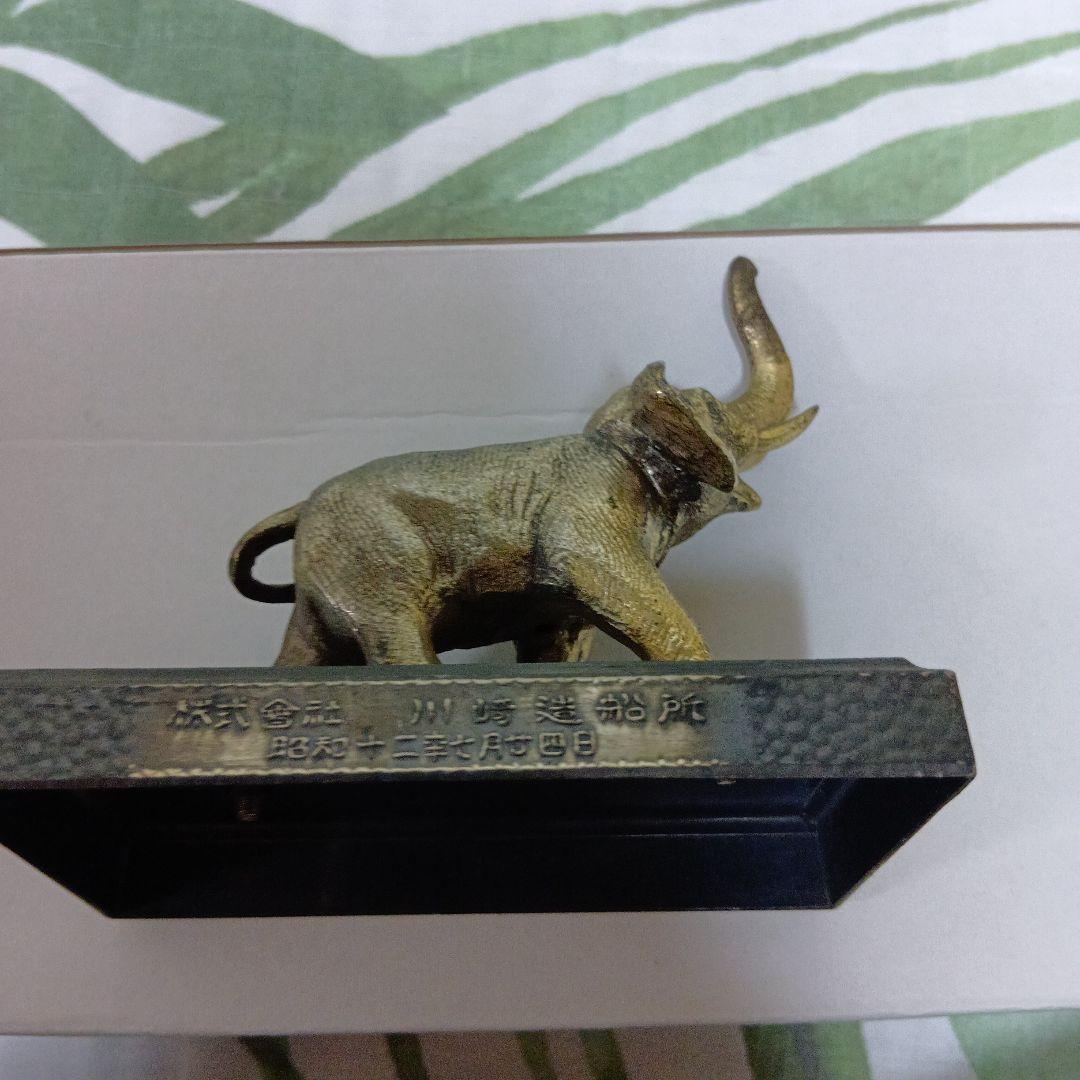ブロンズ製象の置物 AYUDHYA刻印