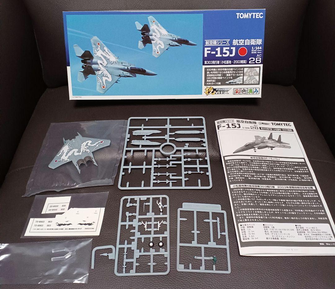 TOMYTEC 技MIX F-15J AC07 AC28 小松基地 2機セット
