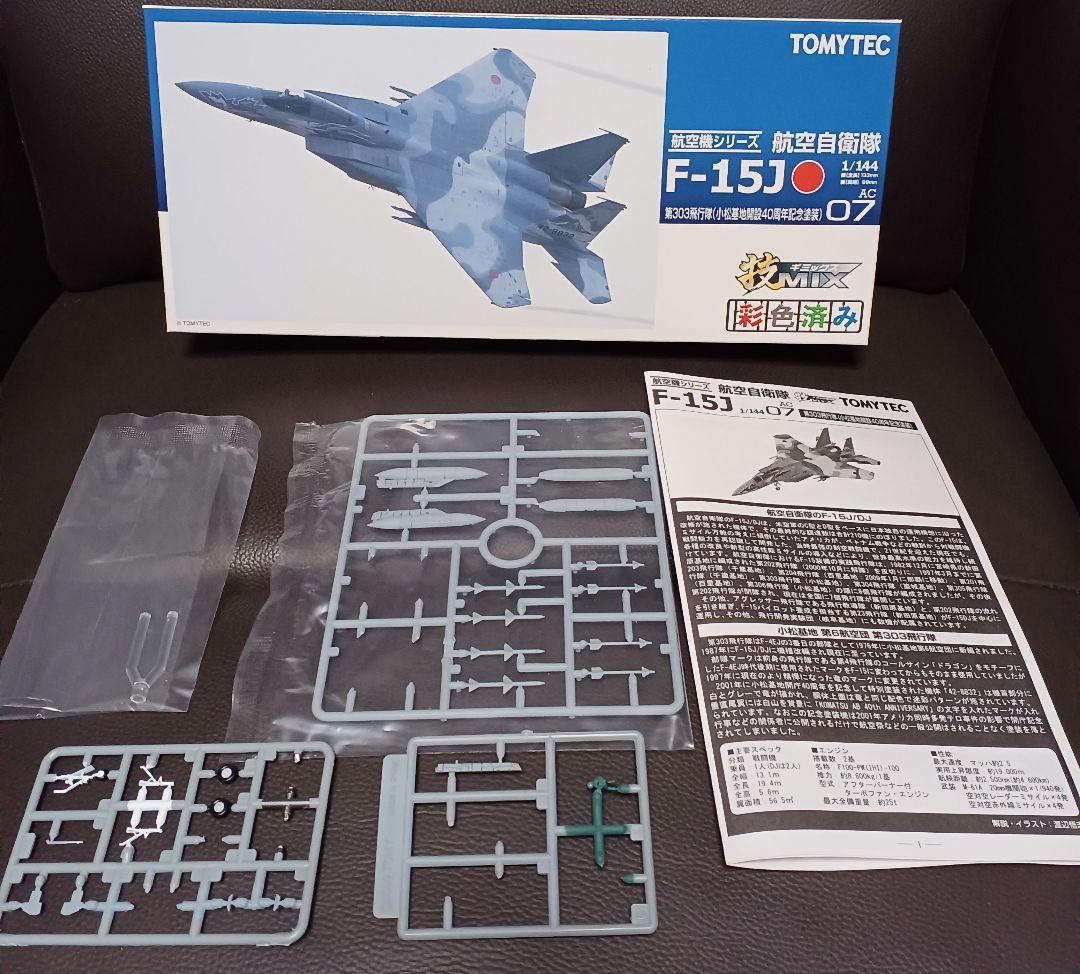 TOMYTEC 技MIX F-15J AC07 AC28 小松基地 2機セット