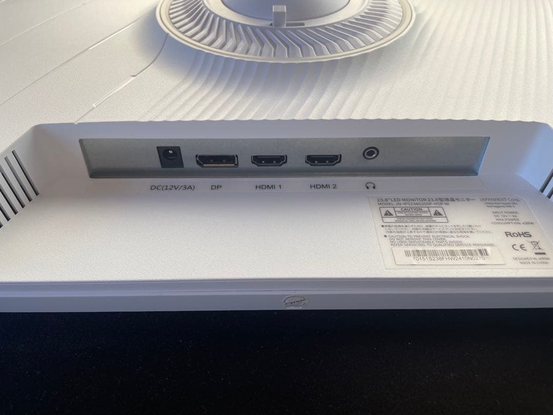 japannext ゲーミングモニター 23.8インチfhd ips 200hz