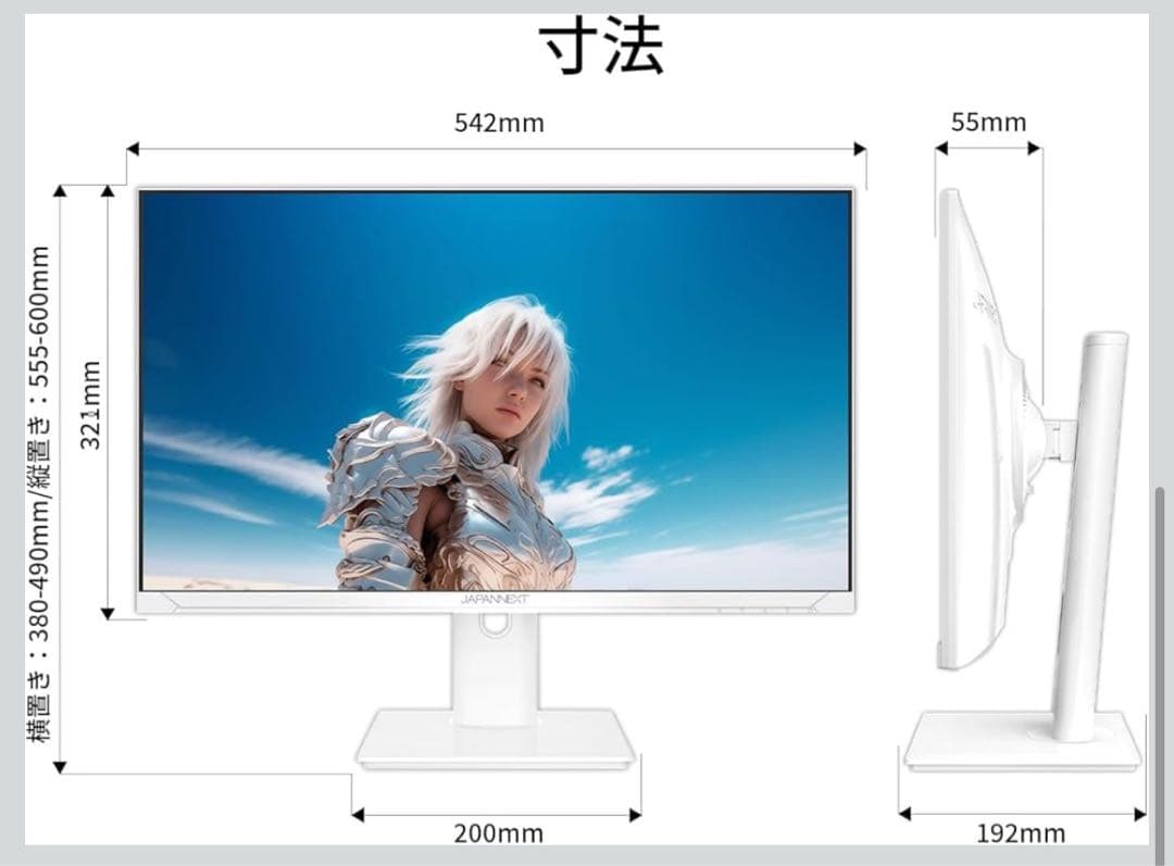 japannext ゲーミングモニター 23.8インチfhd ips 200hz