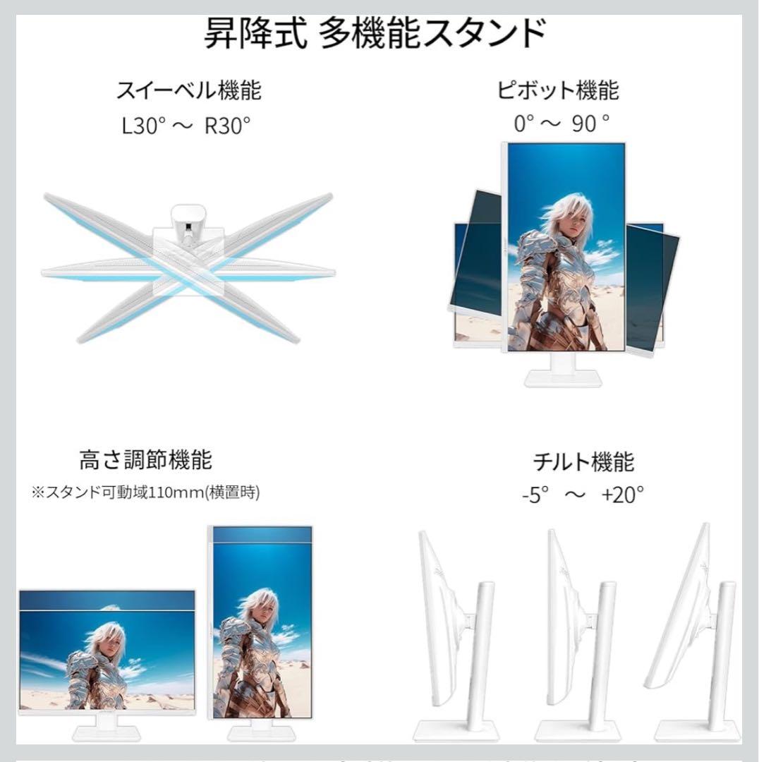 japannext ゲーミングモニター 23.8インチfhd ips 200hz