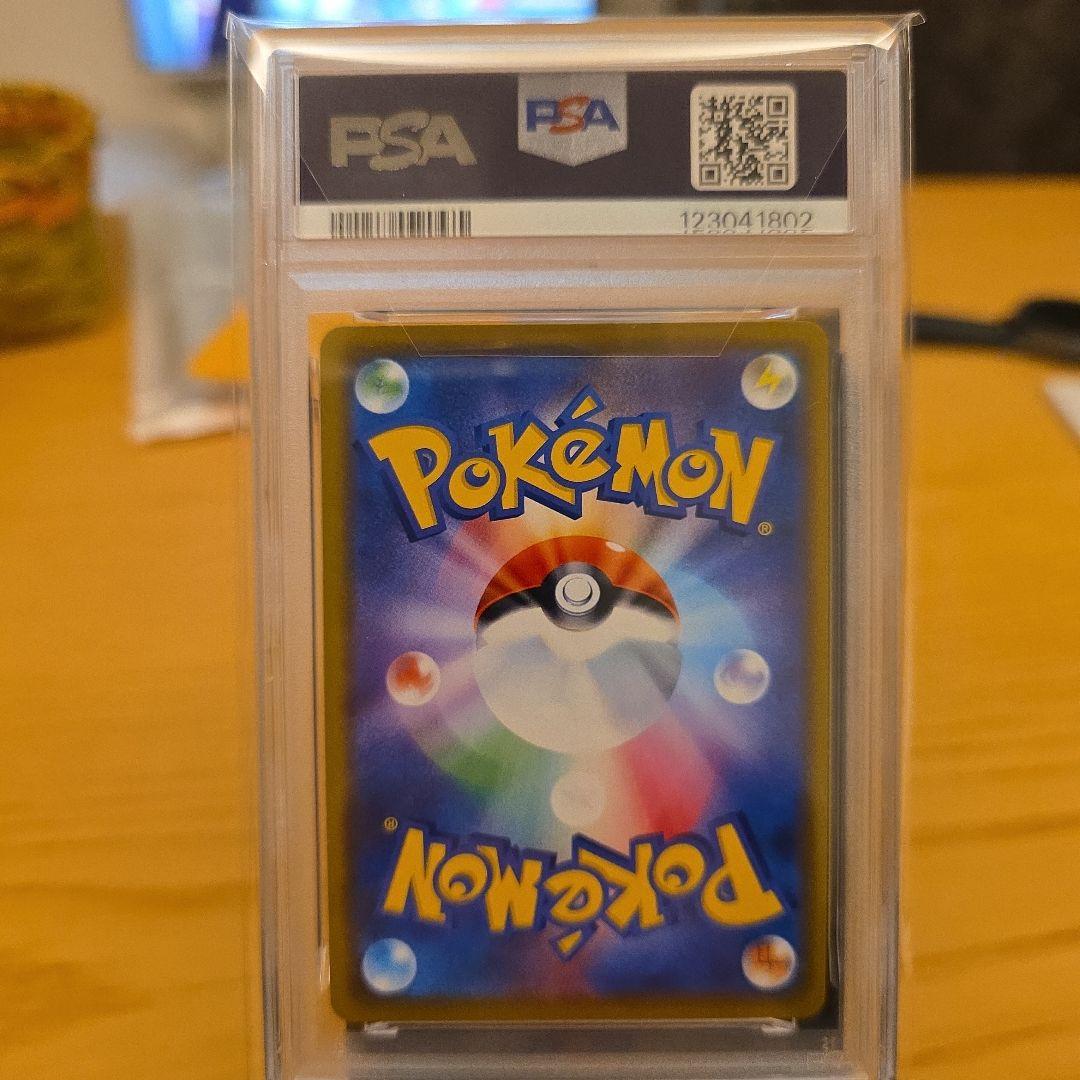 PSA10 レシラム&ゼクロム GX 2019年 ポケモンカード