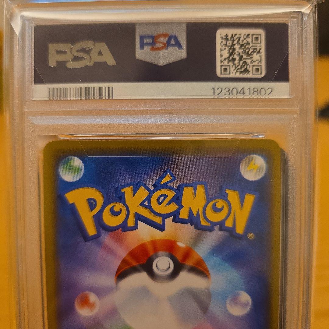 PSA10 レシラム&ゼクロム GX 2019年 ポケモンカード