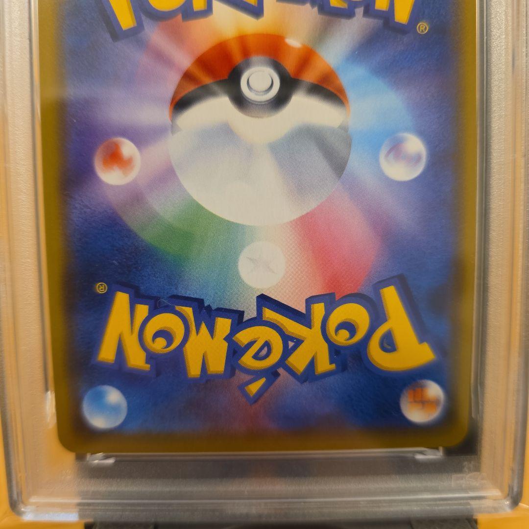 PSA10 レシラム&ゼクロム GX 2019年 ポケモンカード