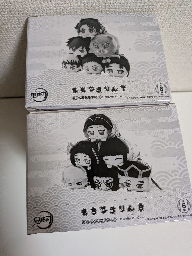 鬼滅の刃　もちころりん無限城編