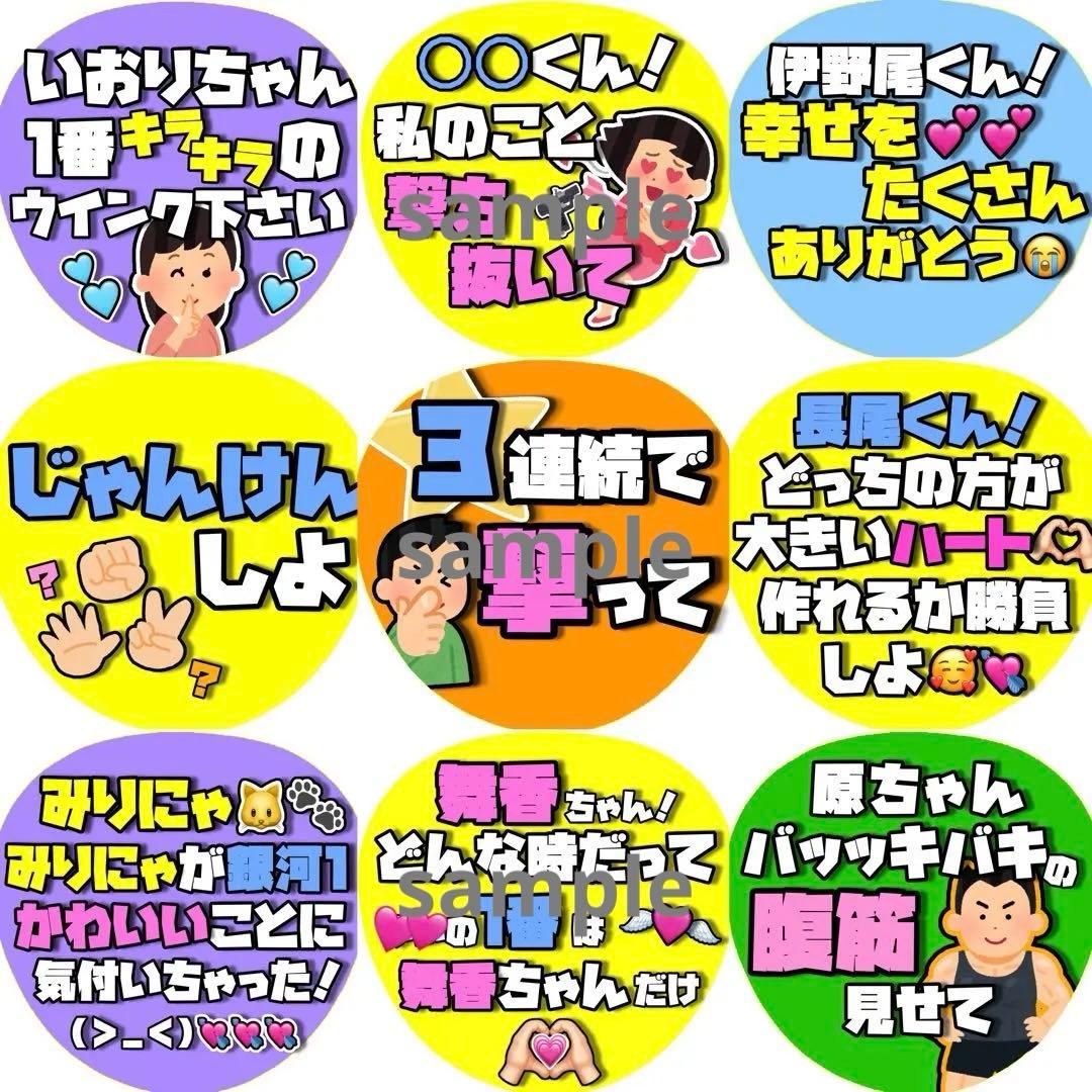 カンペうちわ　フルオーダー【嵐のドーム公演間に合います！】