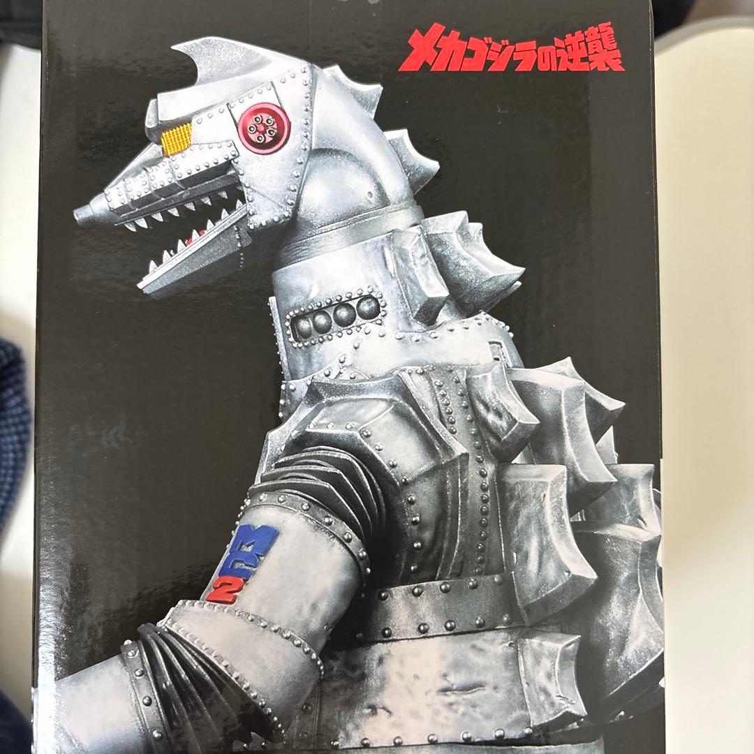 一番くじ　ゴジラ怪獣乱舞　メカゴジラ (1975) MONSTERLISE D賞