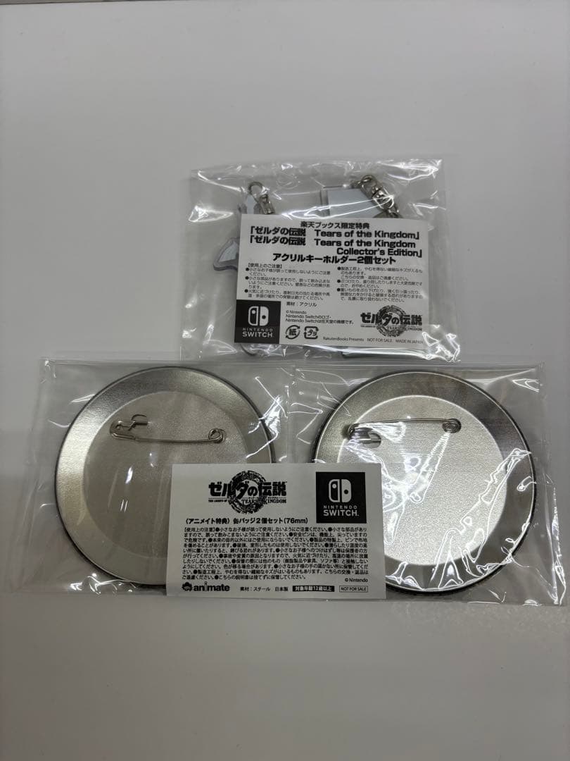 ゼルダの伝説 Tears of the Kingdom 76mm 缶バッジ 2個