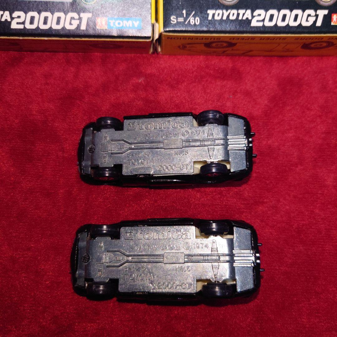 トミカファンクラブ スカイライン 2000 入会特典 黒箱にオマケ