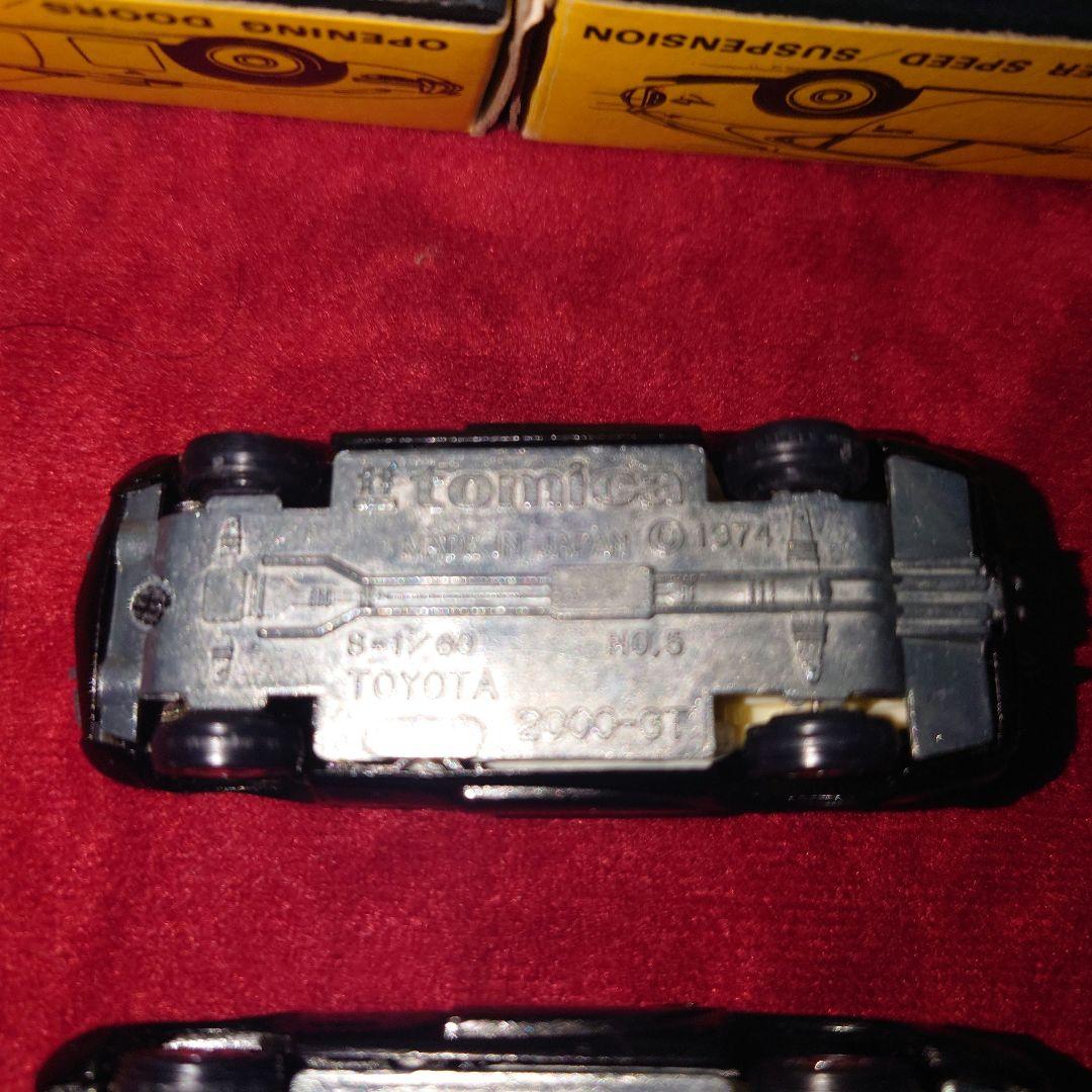 トミカファンクラブ スカイライン 2000 入会特典 黒箱にオマケ