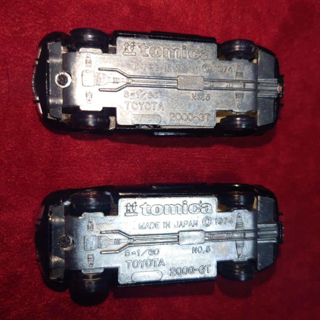 トミカファンクラブ スカイライン 2000 入会特典 黒箱にオマケ