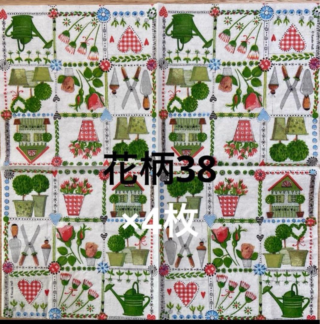 Nekoko◡̈︎*さま専用