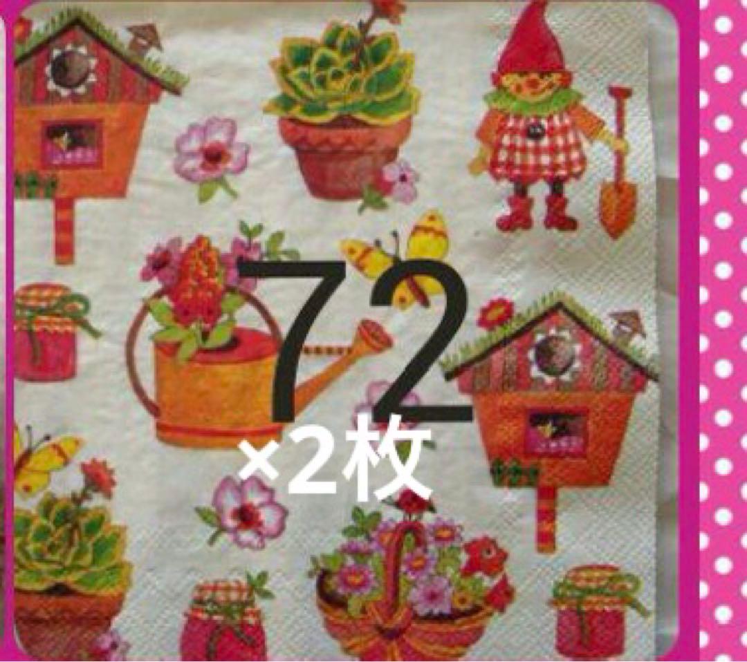 Nekoko◡̈︎*さま専用