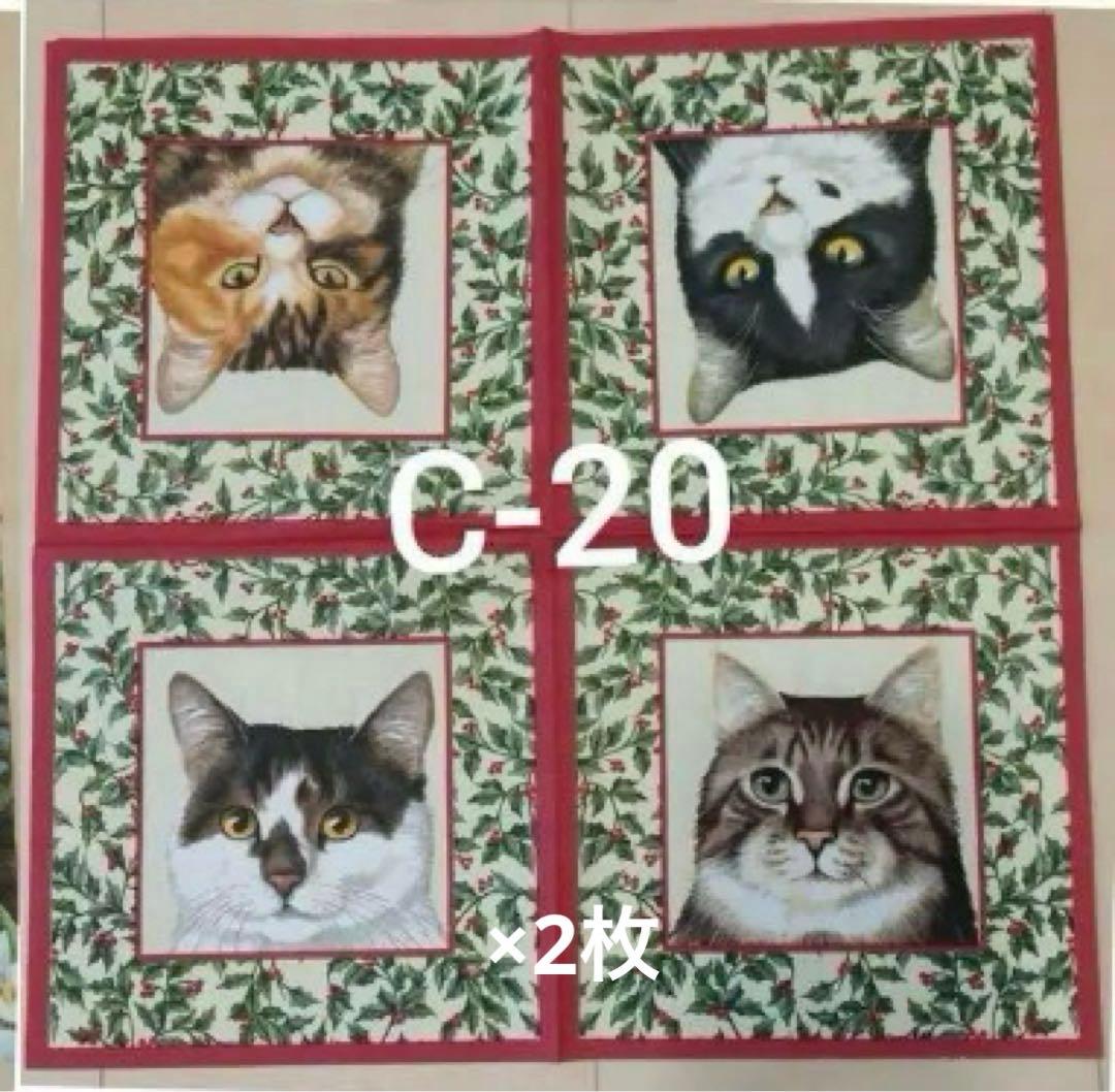 Nekoko◡̈︎*さま専用