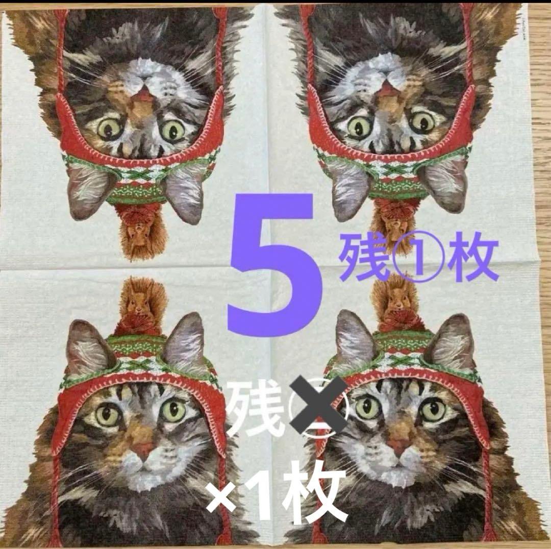 Nekoko◡̈︎*さま専用