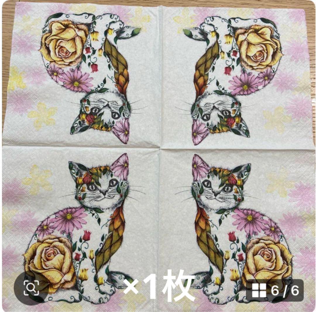 Nekoko◡̈︎*さま専用