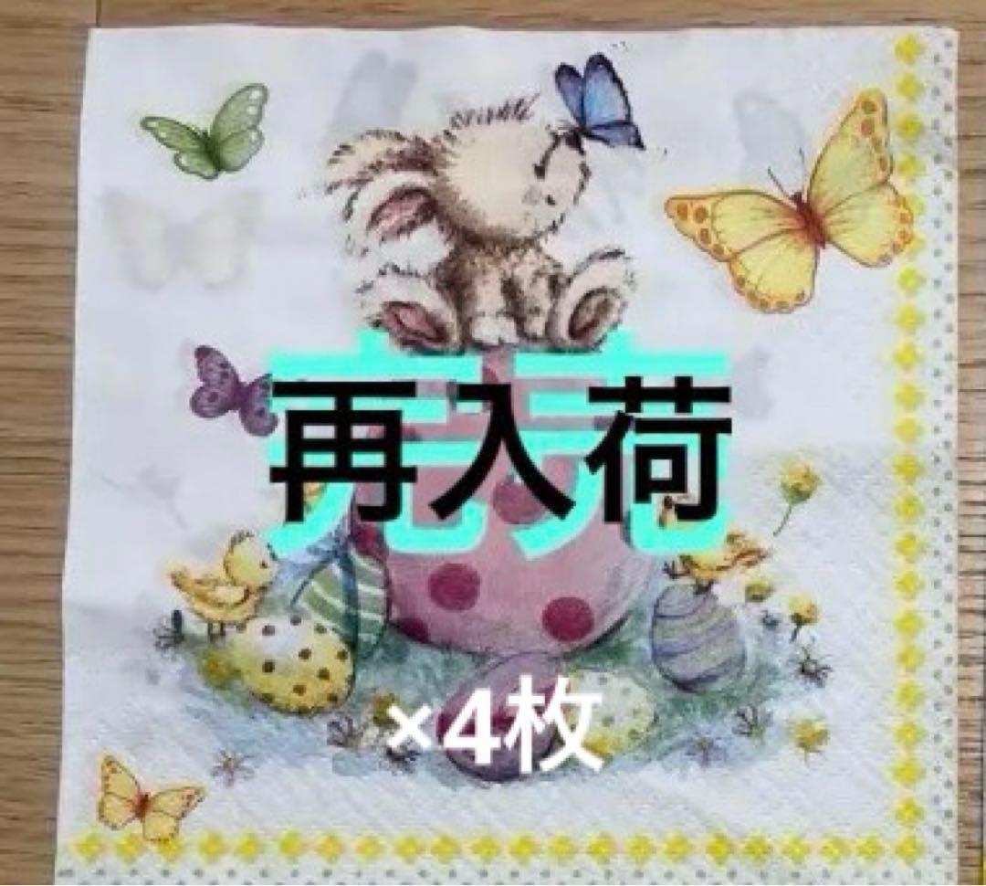 Nekoko◡̈︎*さま専用