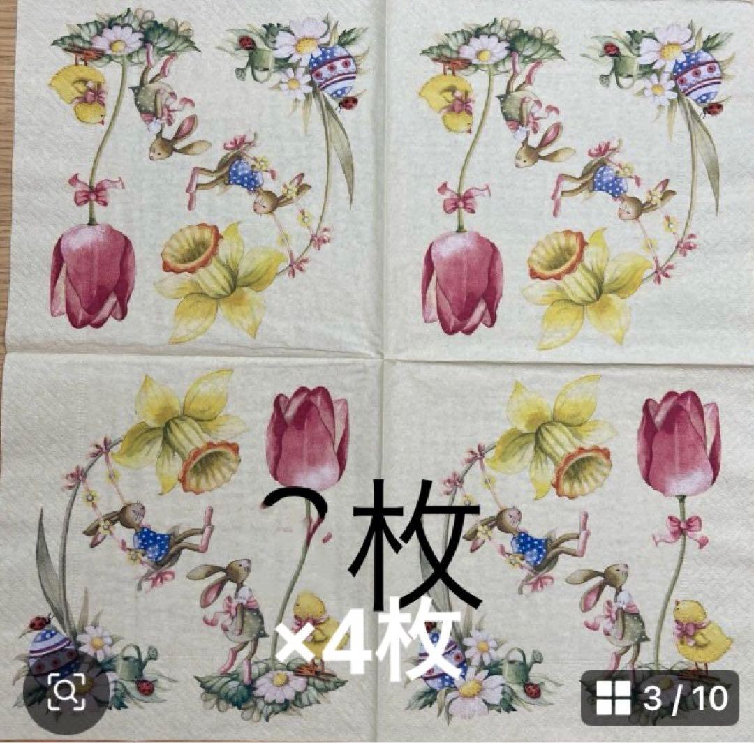 Nekoko◡̈︎*さま専用