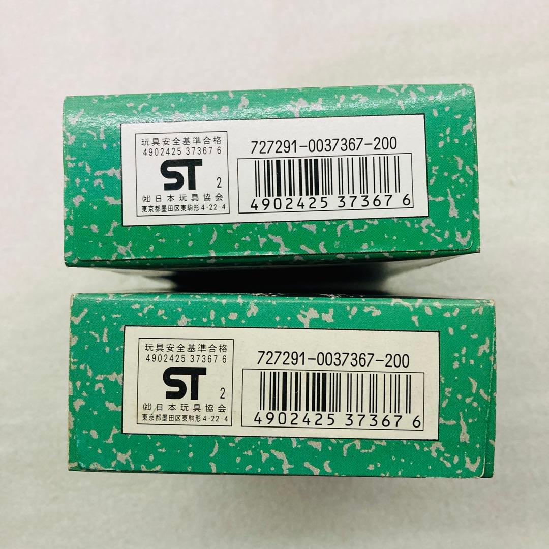 【未開封品】【2箱セット】BANDAI リアルゴジラ 1993 ジオラマ