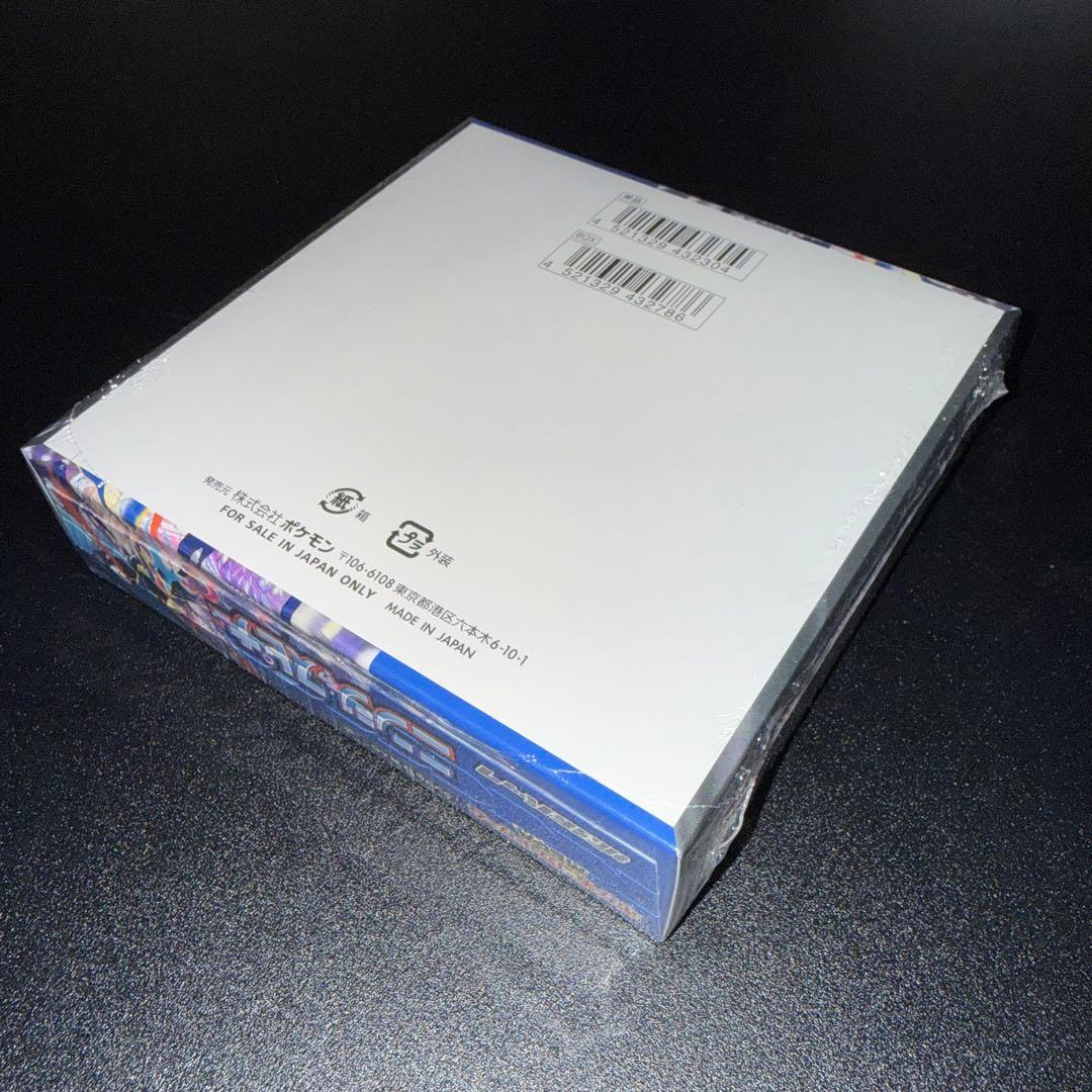 【新品未開封シュリンク付き】ポケモンカードゲーム ニンジャスピナー 1BOX