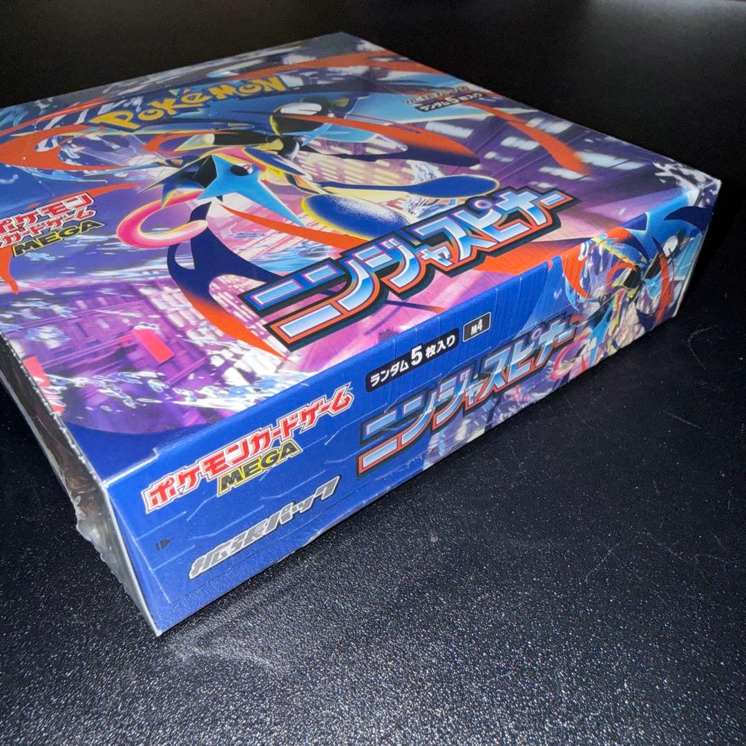 【新品未開封シュリンク付き】ポケモンカードゲーム ニンジャスピナー 1BOX