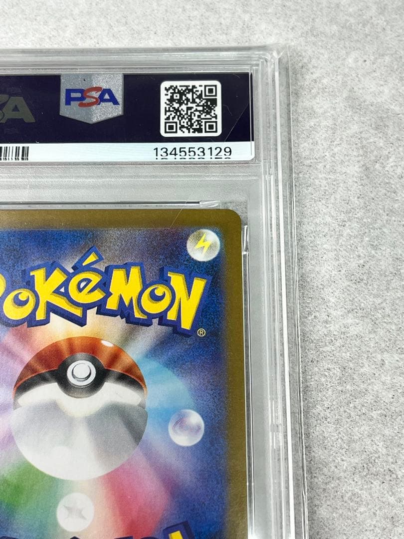 ポケモンカードゲーム 2025 Fukuoka's Pikachu #289 Gem Mint 10