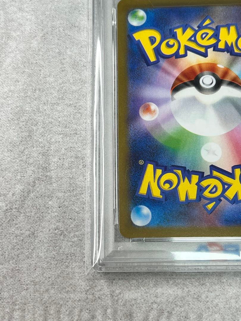 ポケモンカードゲーム 2025 Fukuoka's Pikachu #289 Gem Mint 10