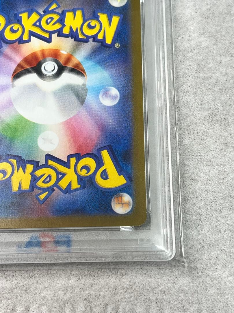 ポケモンカードゲーム 2025 Fukuoka's Pikachu #289 Gem Mint 10