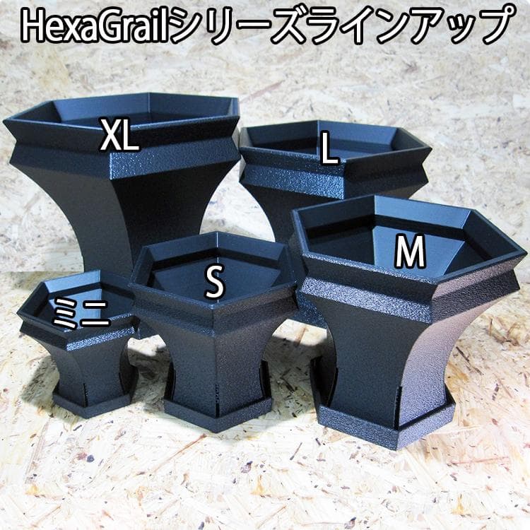 NITRO  HexaGrail Lサイズ プランター 3D鉢 アガベ