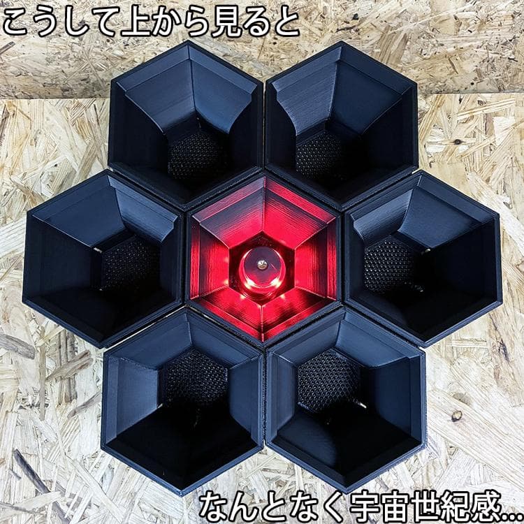 NITRO  HexaGrail Lサイズ プランター 3D鉢 アガベ