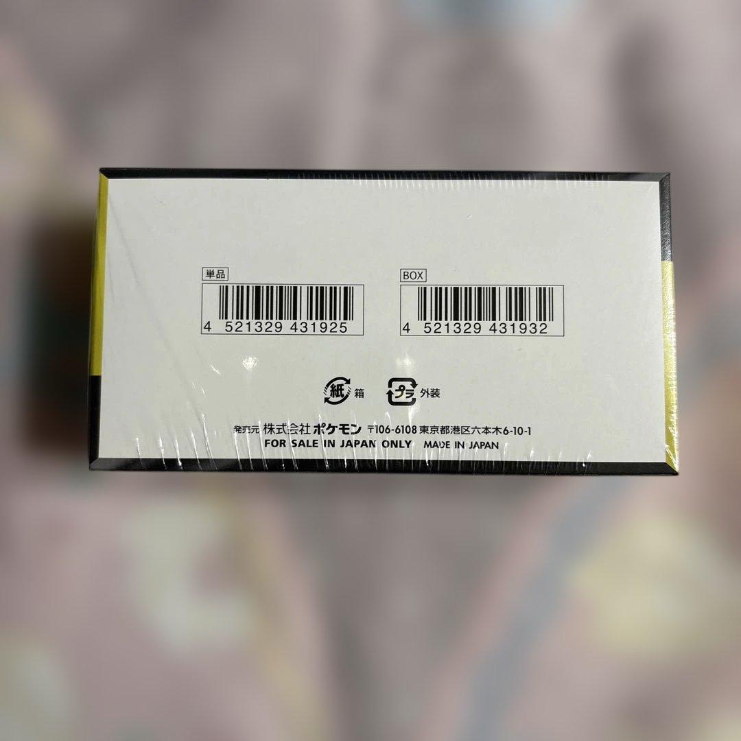 ポケモンカードMEGAドリームex1ＢＯＸです♪新品未開封・シュリンク付きです！