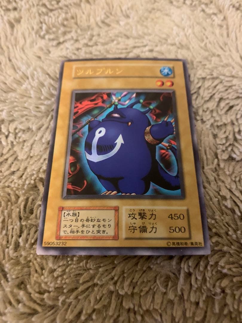 No.1660遊戯王良品初期9枚セットカエルスライムツルプルン大砲だるま