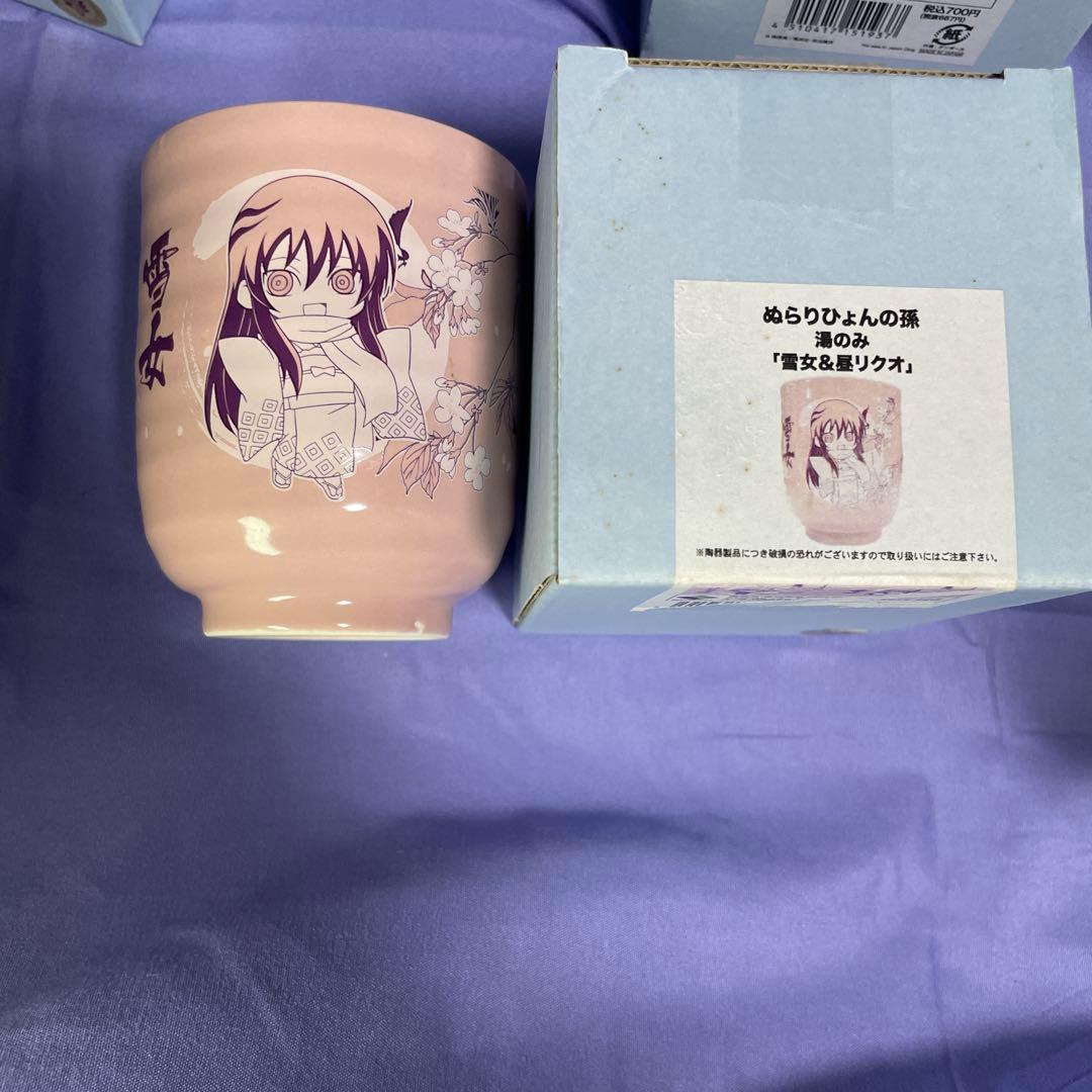 ぬらりひょんの孫 湯のみ マグカップ ガラス小瓶 計7個まとめ売り