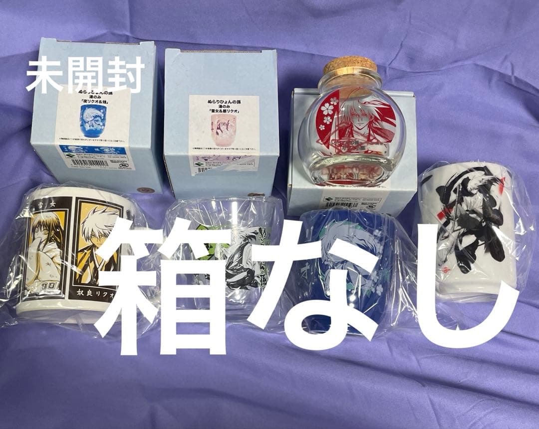 ぬらりひょんの孫 湯のみ マグカップ ガラス小瓶 計7個まとめ売り