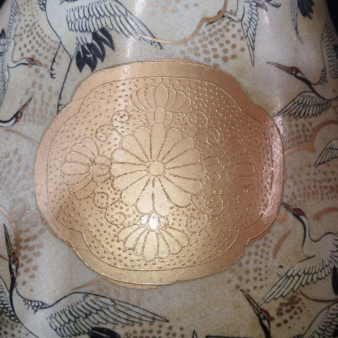 薩摩焼 栄盛窯 瀧山作 飾り壺 金襴手（きんらんで）✨ガハハ本舗お宝骨董市✨