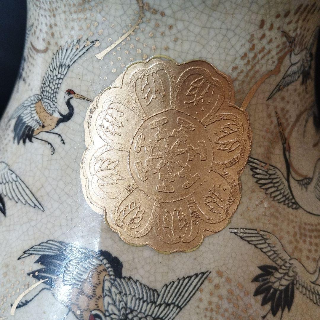 薩摩焼 栄盛窯 瀧山作 飾り壺 金襴手（きんらんで）✨ガハハ本舗お宝骨董市✨