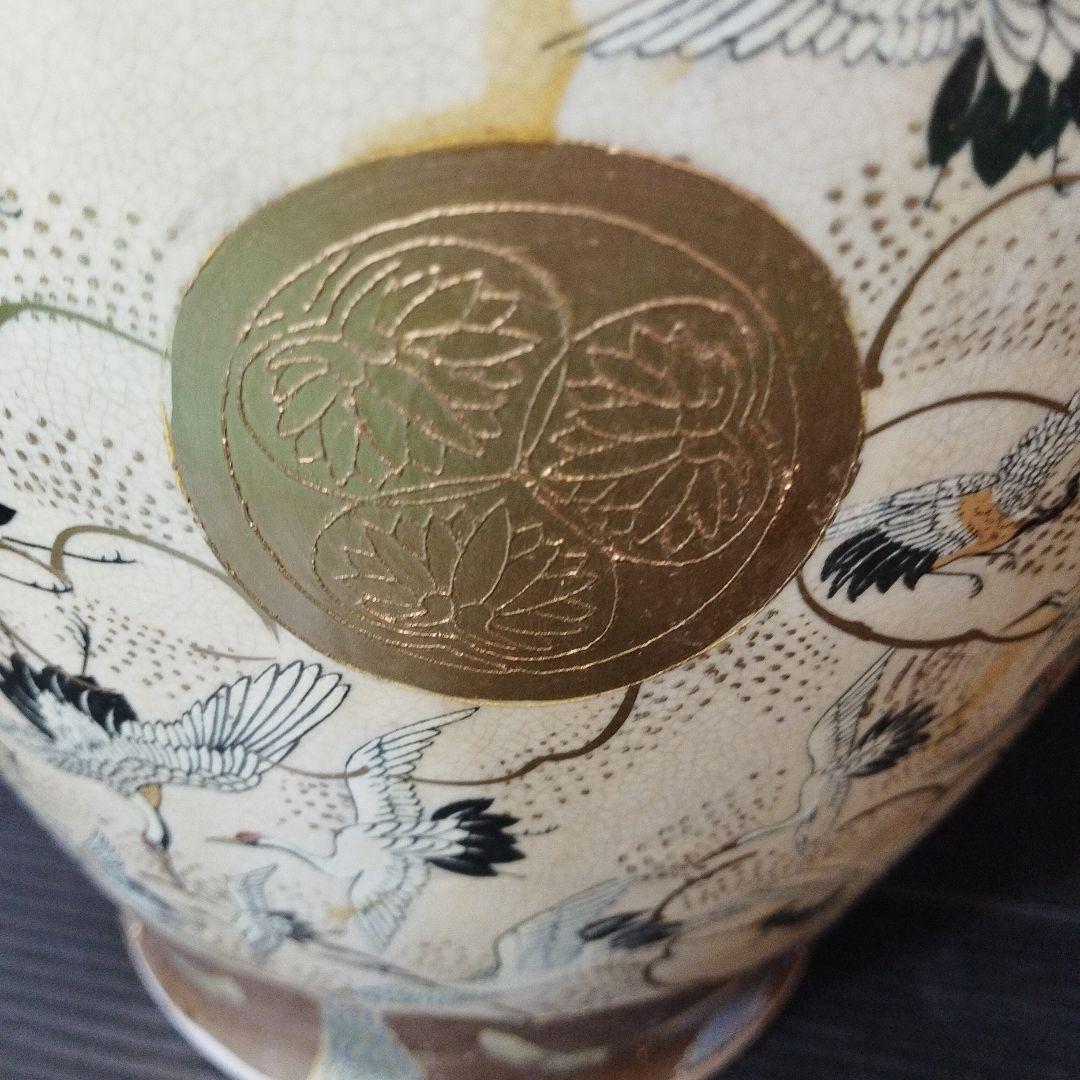 薩摩焼 栄盛窯 瀧山作 飾り壺 金襴手（きんらんで）✨ガハハ本舗お宝骨董市✨