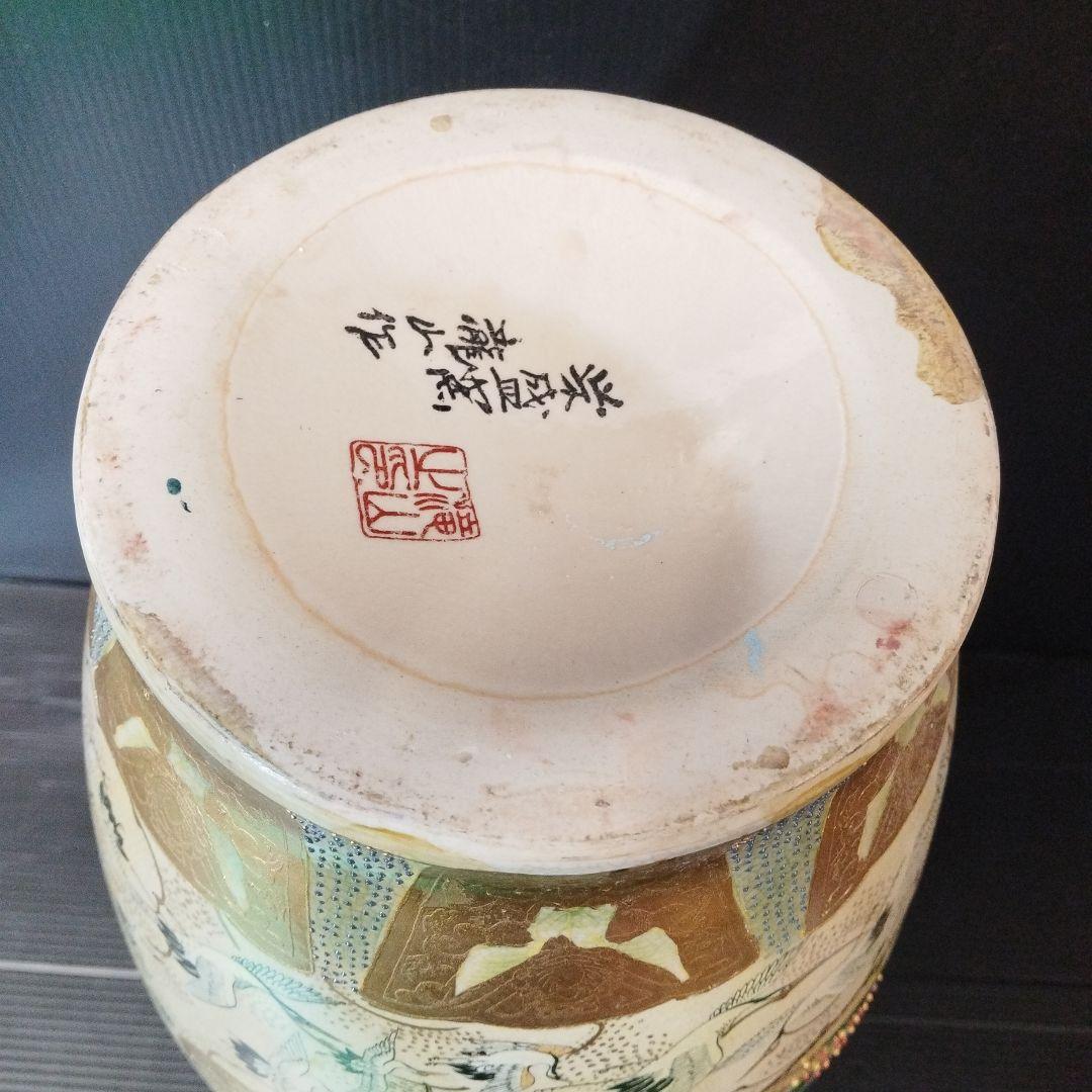 薩摩焼 栄盛窯 瀧山作 飾り壺 金襴手（きんらんで）✨ガハハ本舗お宝骨董市✨