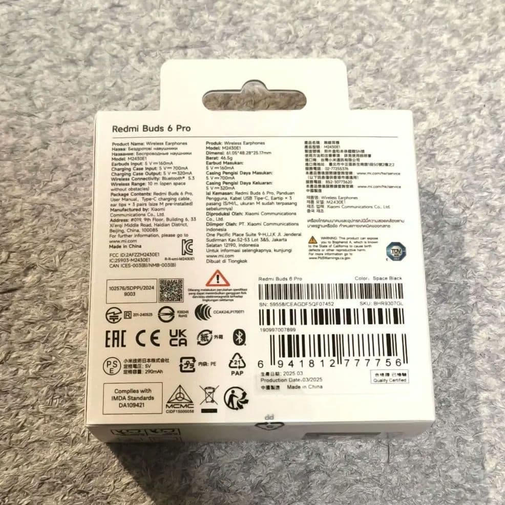 【新品　未開封】Xiaomi Redmi Buds 6 Pro ブラック