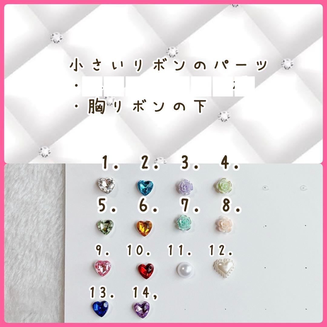 大きいリボンのぬい服　オーダーページ　8〜24㎝