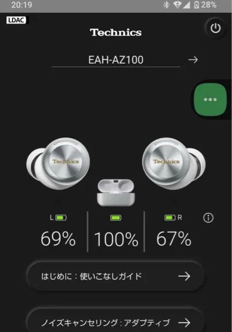 イヤホン Technics eah az100