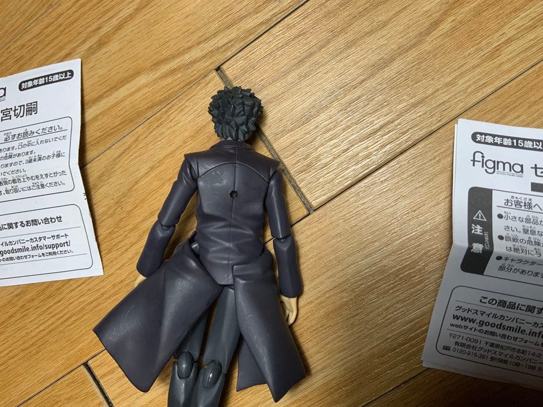 Figma 衛宮切嗣とセイバー Zero ver. 2体セット