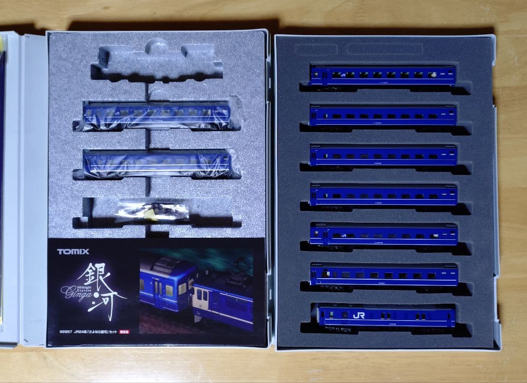 TOMIX 24系 さよなら銀河 客車のみ