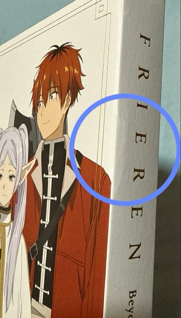 葬送のフリーレン Blu-ray 初回生産限定版　Vol.7